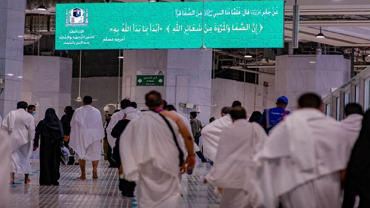 أفواج الحجيج