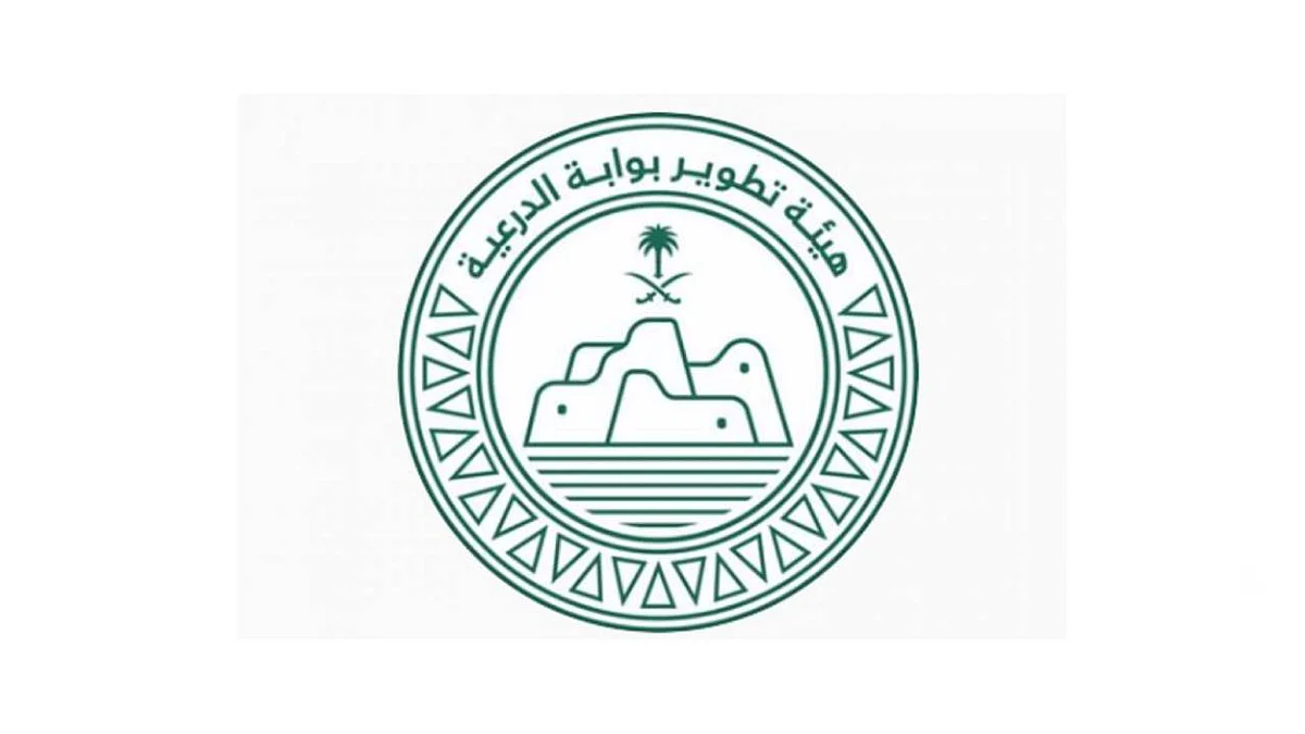 هيئة تطوير الدرعية تنظم فعاليات متنوعة خلال عيد الأضحى