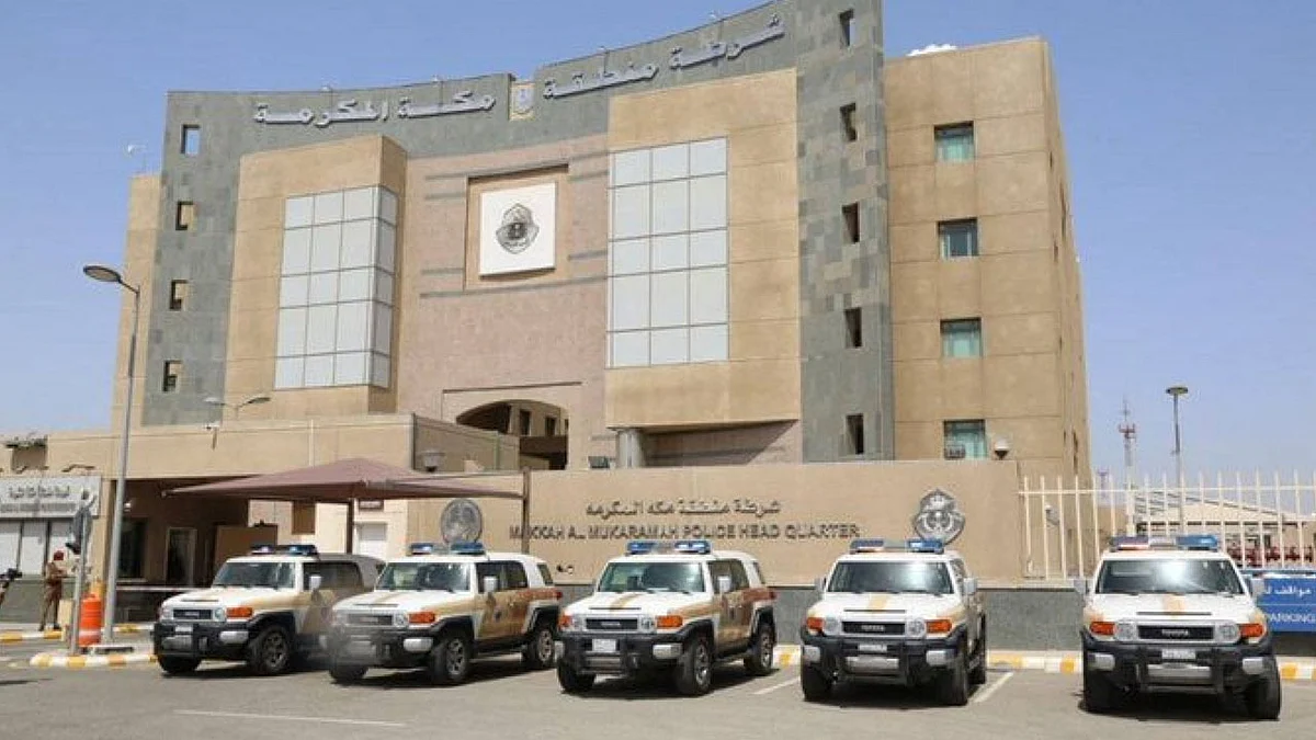 الإطاحة بمواطن تلفظ على أطباء مستشفى في مكة
