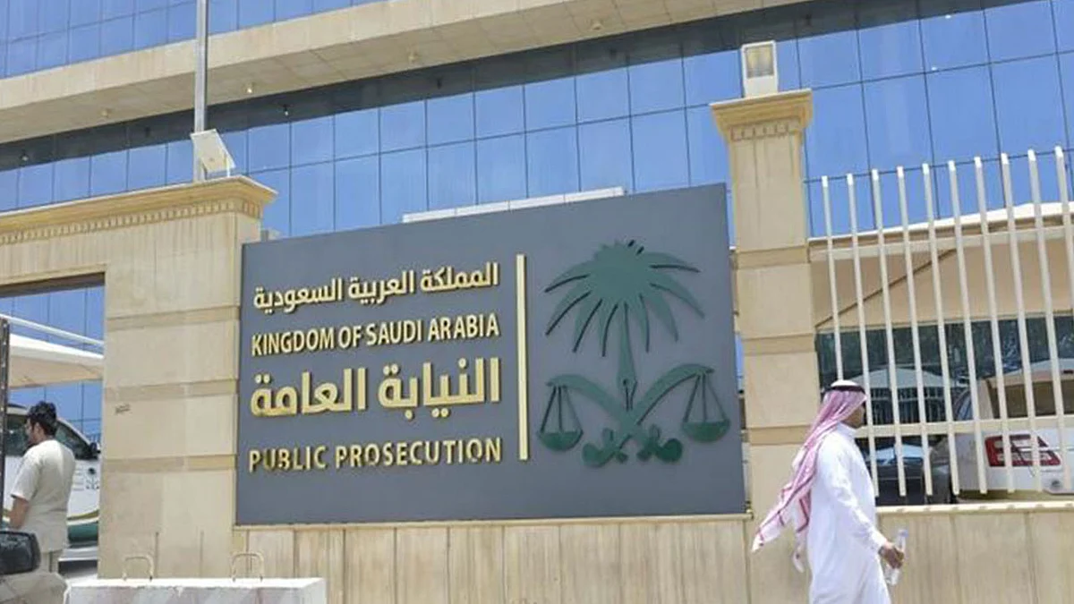 «النيابة العامة» تستدعي حسابات امتهنت الإساءة للمرأة عبر إعلانات الزواج
