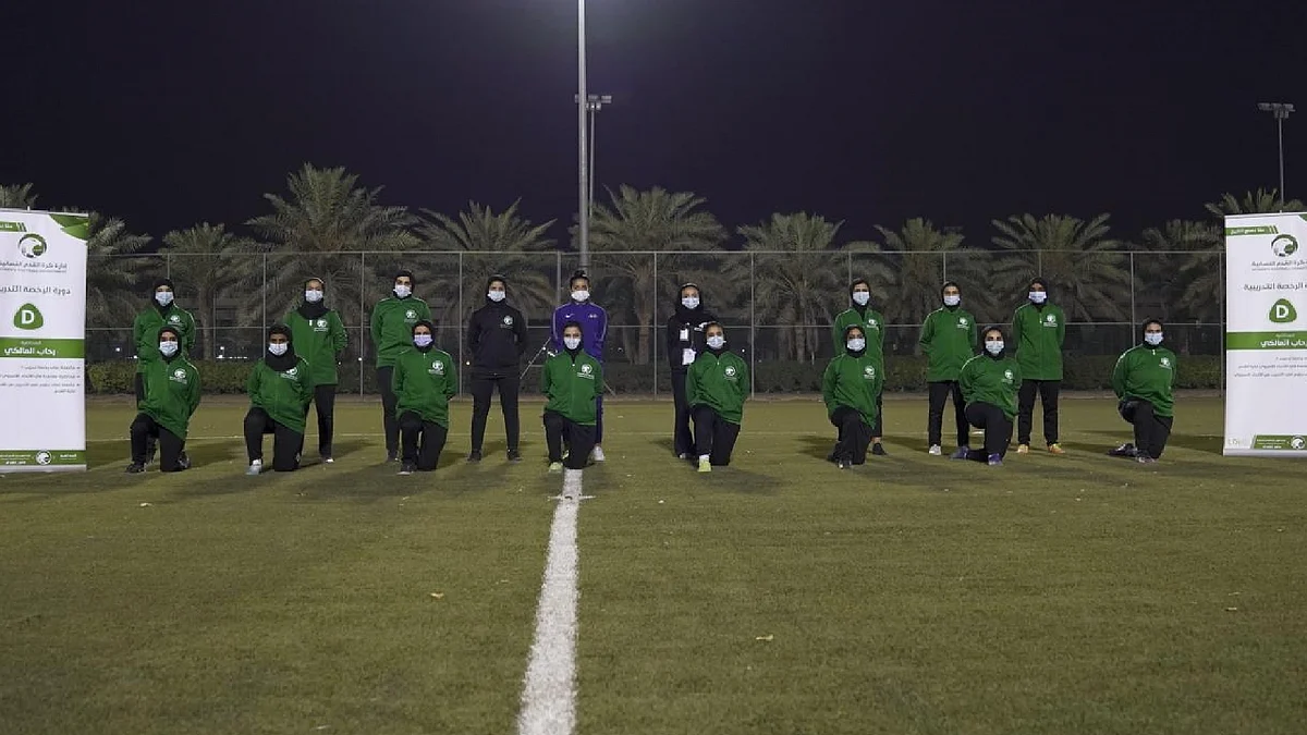 الاتحاد السعودي يختتم دورتي رخص التدريب لكرة القدم النسائية
