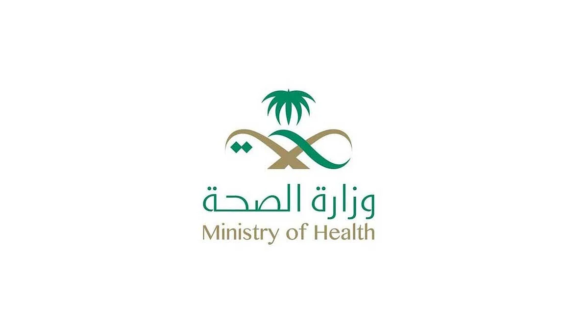 «الصحة» توجه عدة نصائح للوقاية من مرض الجرب