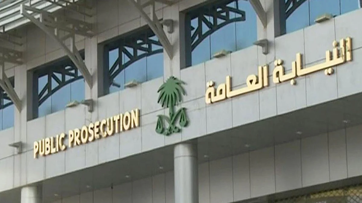 النيابة: حظر سلوكيات الاحتيال أو التستر في بيع أو تأجير العقارات