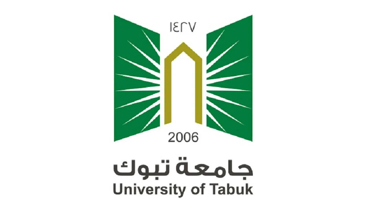 بدء التقديم على الوظائف الأكاديمية الشاغرة بجامعة تبوك