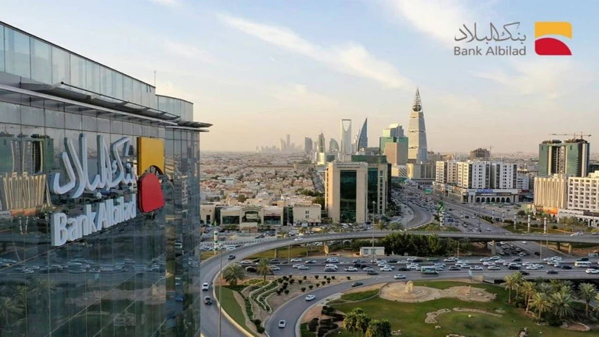 نمو أرباح بنك البلاد الفصلية إلى 416 مليون ريال