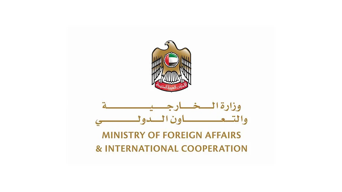 الإمارات تدين محاولة الحوثيين استهداف خميس مشيط بطائرة مسيّرة مفخخة