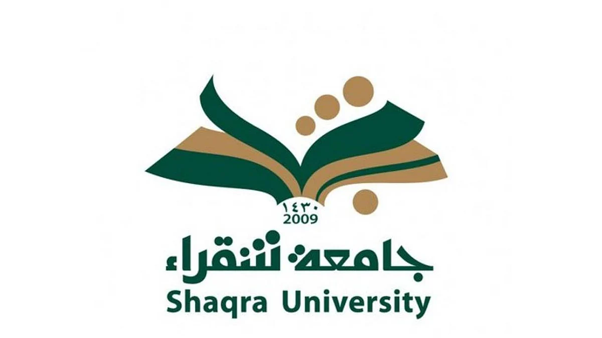 جامعة شقراء تفتح باب القبول الإلحاقي وتتيح تغيير الرغبات إلكترونيًا