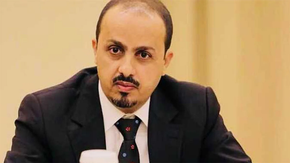 وزير الإعلام اليمني يحذِّر من جرائم إبادة جماعية ترتكبها ميليشيا الحوثي