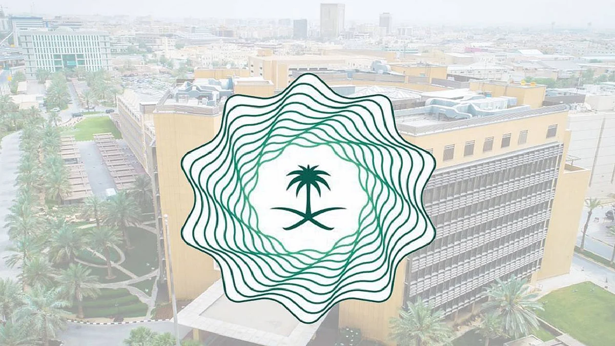 ميزانية السعودية: نمو الإيرادات غير النفطية 31% إلى 116 مليار ريال