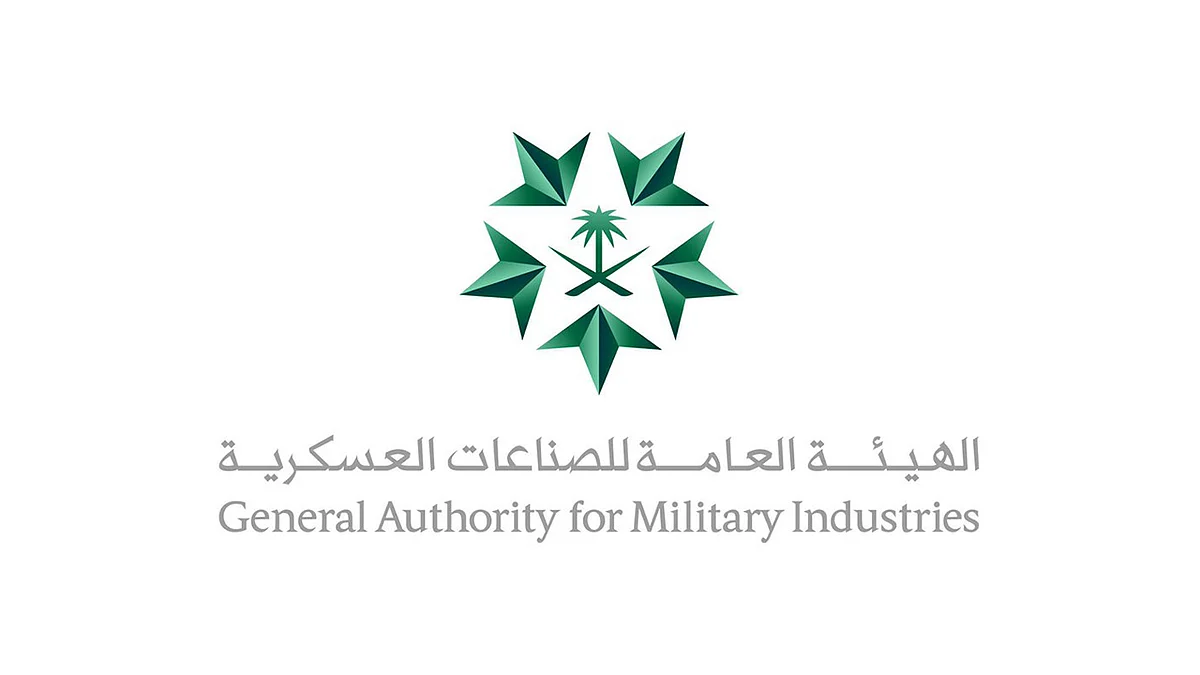 «الصناعات العسكرية» السعودية تنظم معرض الدفاع العالمي 9 مارس القادم