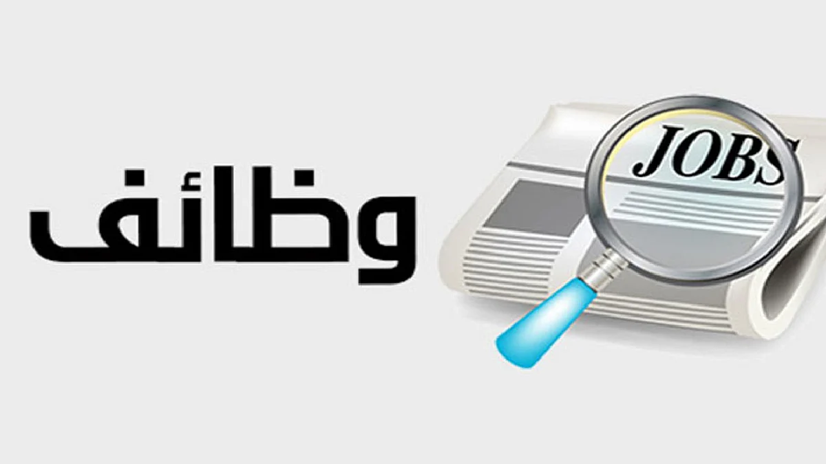 «الشؤون البلدية» تعلن أسماء المتأهلين من المتقدمين على وظائفها