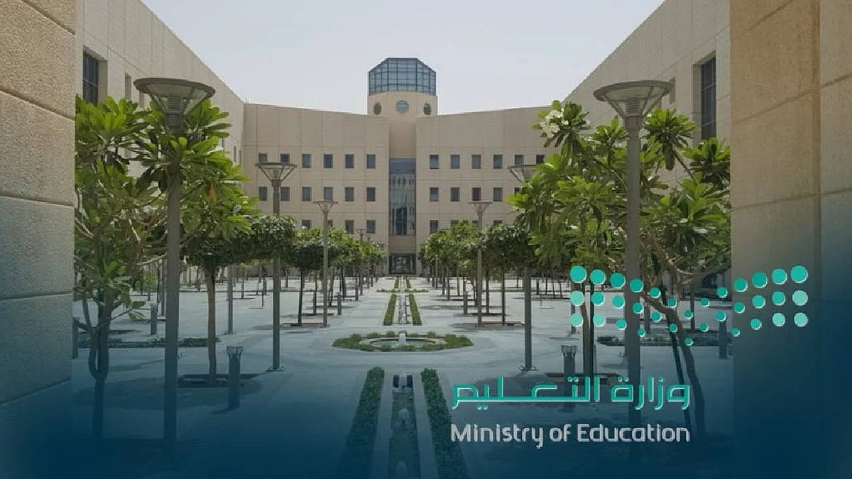 مصادر «عاجل»: توجيه من التعليم بشأن أطفال الفئات غير النظامية بالمملكة