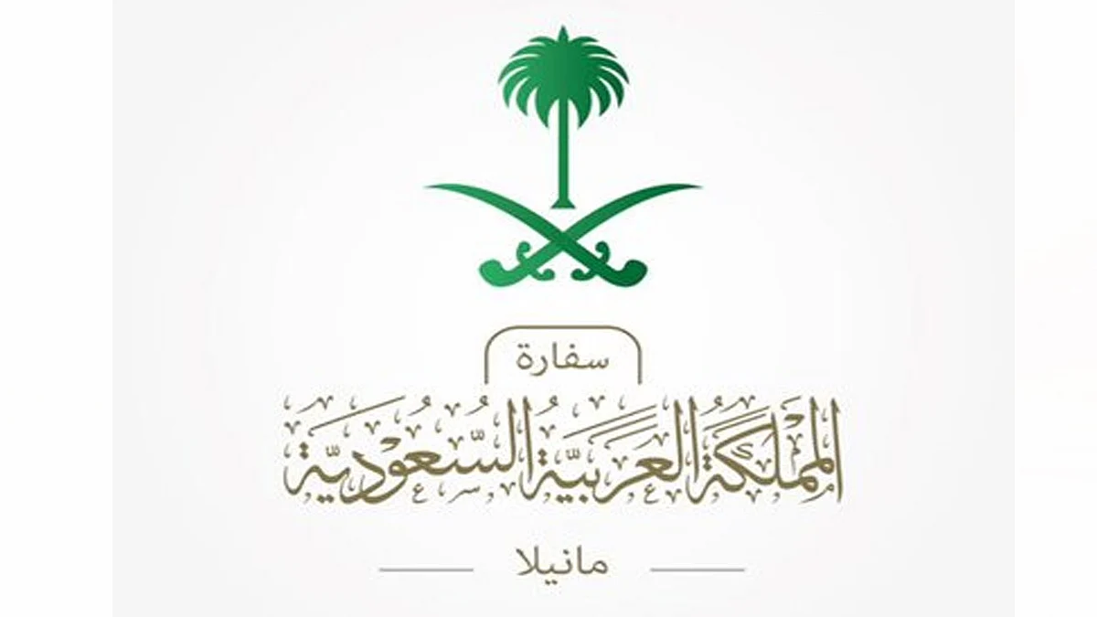 السفارة السعودية بالفلبين تحذِّر رعايا المملكة من زلازل وأجواء مناخية
