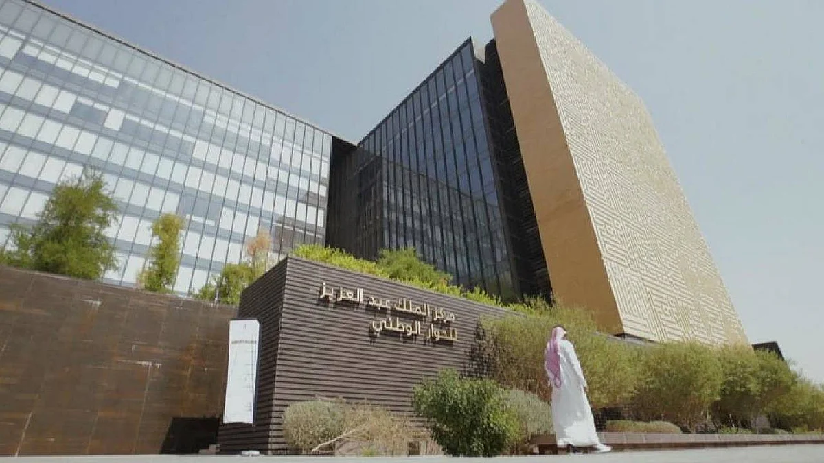 مركز الملك عبد العزيز للحوار الوطني يستعرض أهمية العمل الإنساني
