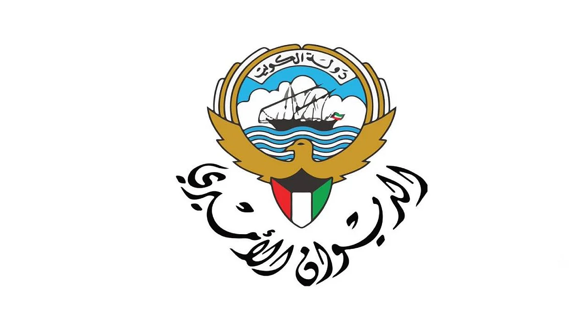 وفاة الشيخة «بدرية الأحمد الجابر» شقيقة أمير الكويت