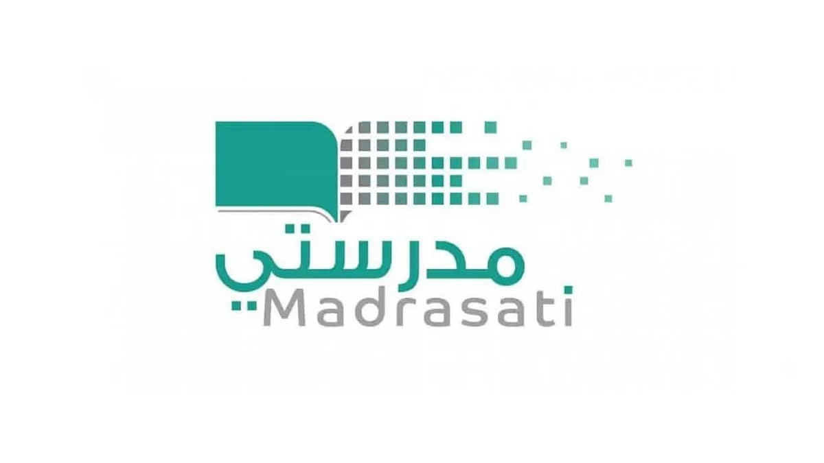 منصة مدرستي.. رابط وآلية التسجيل للطلاب وأولياء الأمور