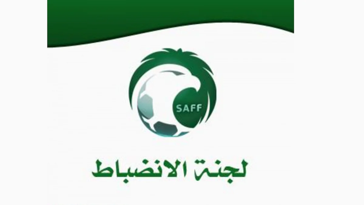 بينهم الهلال والأهلي.. «الانضباط» تعاقب 7 أندية مالياً بسبب أحداث الجولة الثانية