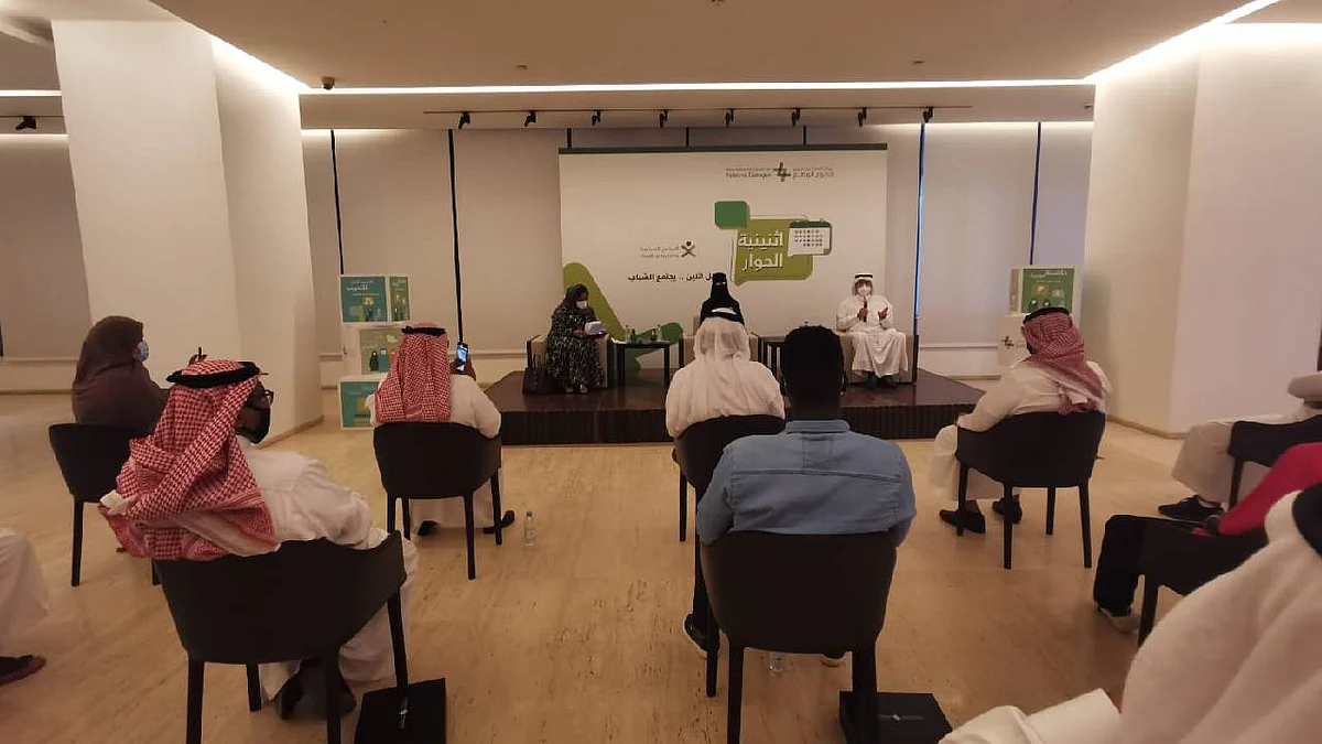 المشاركون في برنامج «صحتي حياتي» يزورون مركز الملك عبدالعزيز للحوار الوطني