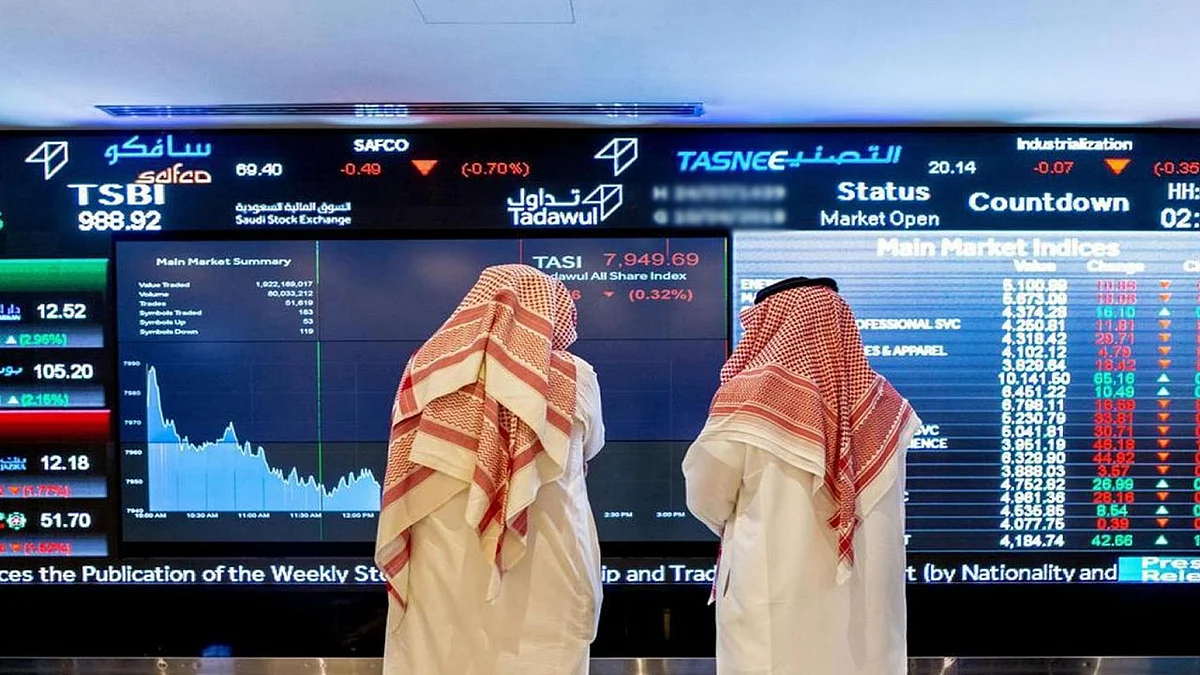 بالأسماء.. الشركات الأكثر ارتفاعًا وانخفاضًا في ختام تعاملات السوق السعودية