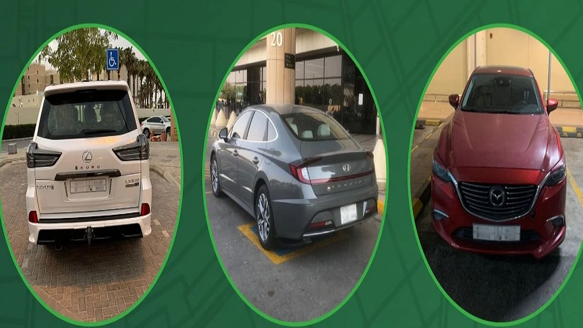 «المرور»: ضبط 3108 مركبات بسبب توقفها في أماكن ذوي الإعاقة