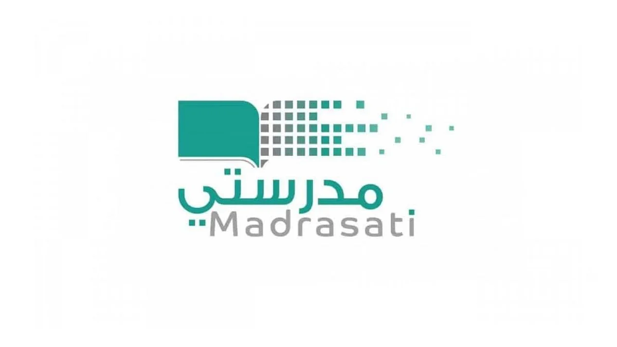 5 إرشادات للدخول على منصة مدرستي مع عودة الدراسة