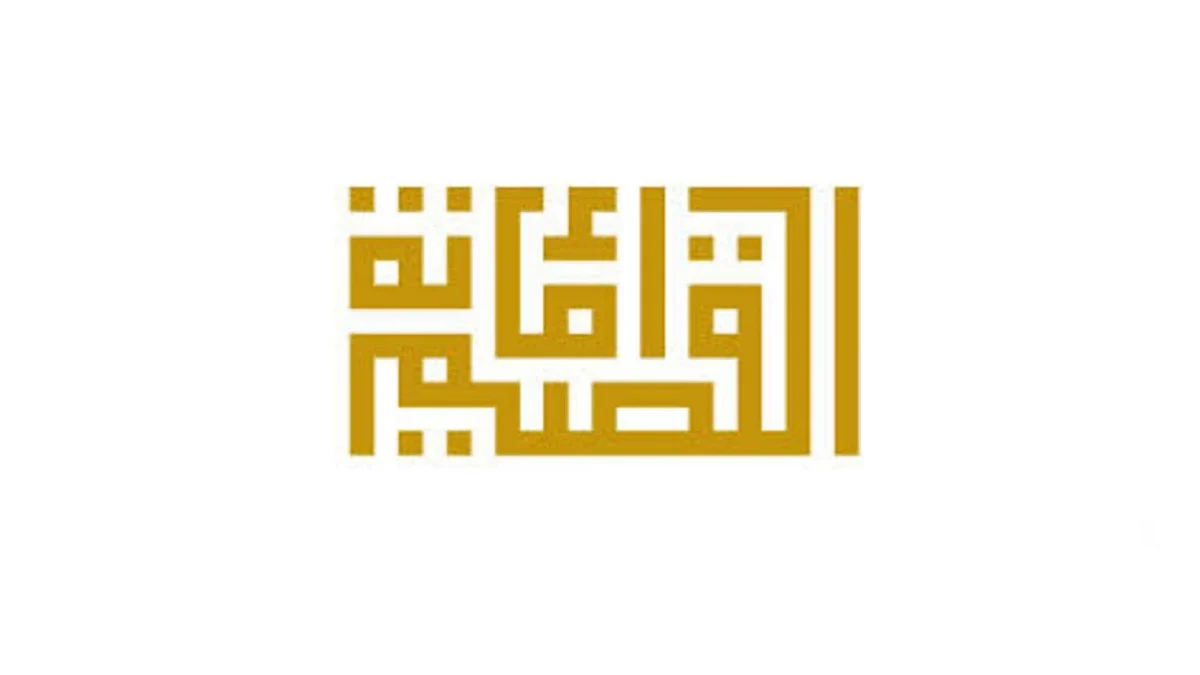 أمانة القصيم تعيد تأهيل 200 ألف م2 من الطرق الرئيسة بمدينة بريدة