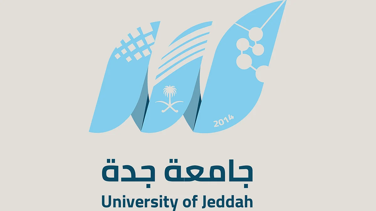 جامعة جدة تعلن فرص وظيفية للخريجين.. وتحدد موعد نهاية التقديم