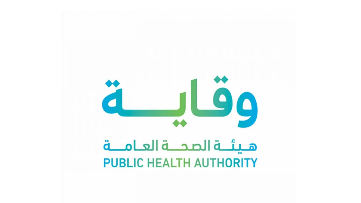 هيئة الصحة العامة: 8 أعراض نفسية وجسدية لـ«الاحتراق الوظيفي»