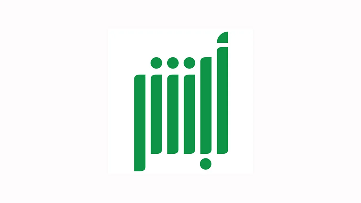 أبشر تحدّد آلية تجاوز «مشكلة تفويض المركبات»