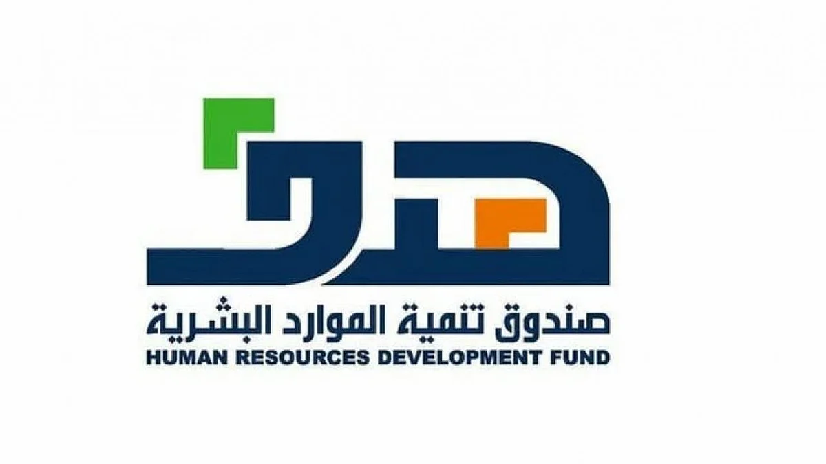 «هدف» يعقد ورشة عمل لتفعيل اتفاقية دعم مكاتب التوظيف الجامعي