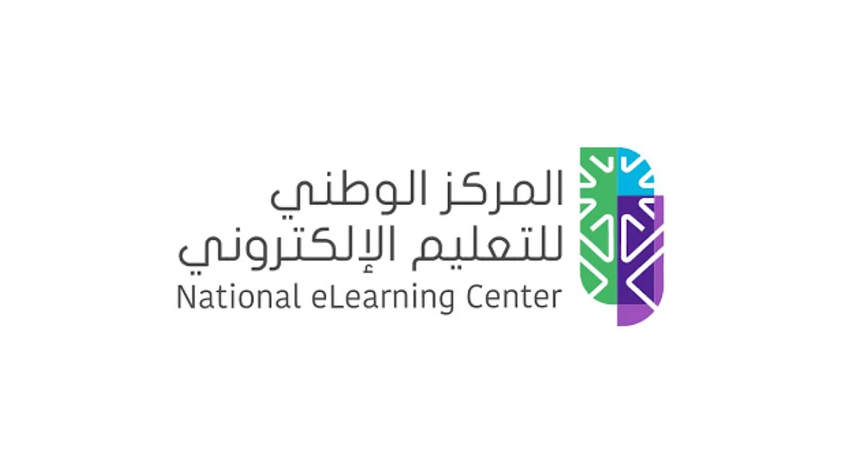 للدبلوم فأعلى.. وظائف إدارية وتقنية شاغرة في المركز الوطني للتعليم الإلكتروني