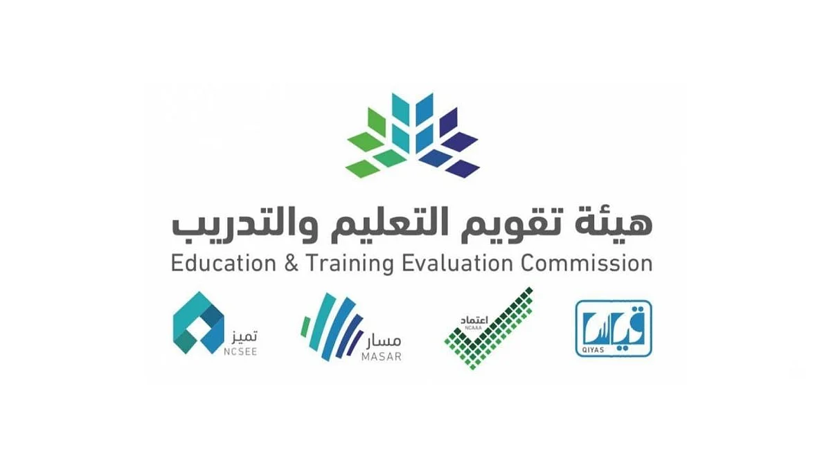 «تقويم التعليم» تنشر أسماء الحاصلين على أعلى الدرجات في اختباري القدرات والتحصيل