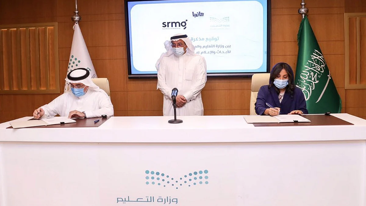 توزيع مجلة «مانجا» مجانًا على طلاب المرحلتين الابتدائية والمتوسطة