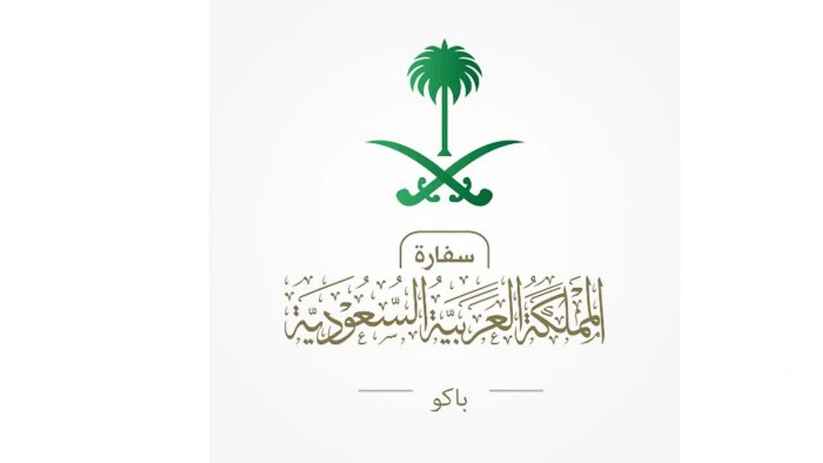 أذربيجان تكشف عن موعد رفع الحظر عن دخول المواطنين السعوديين