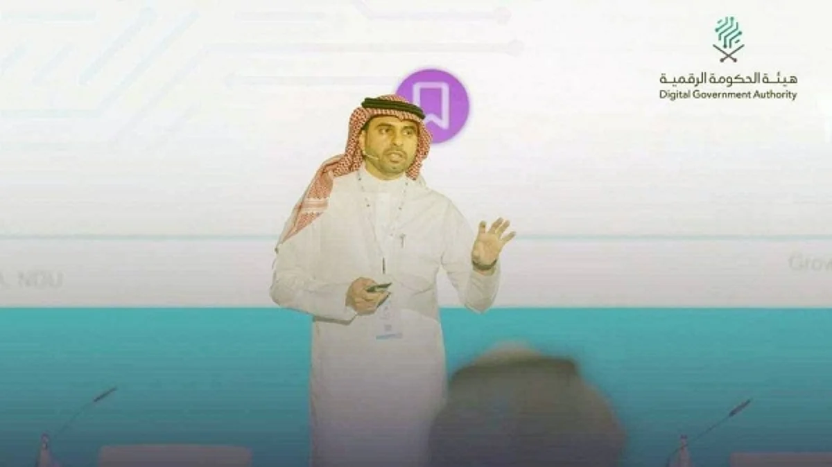 Digital Government Authority (DGA) Eng. Ahmed Mohammed Al-Suwaiyan.