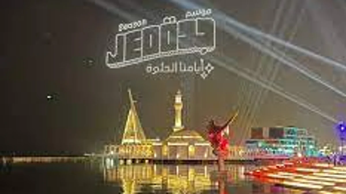 Chairman of "Jeddah Season 2022" Committee, Unveils the Details of the Second Edition