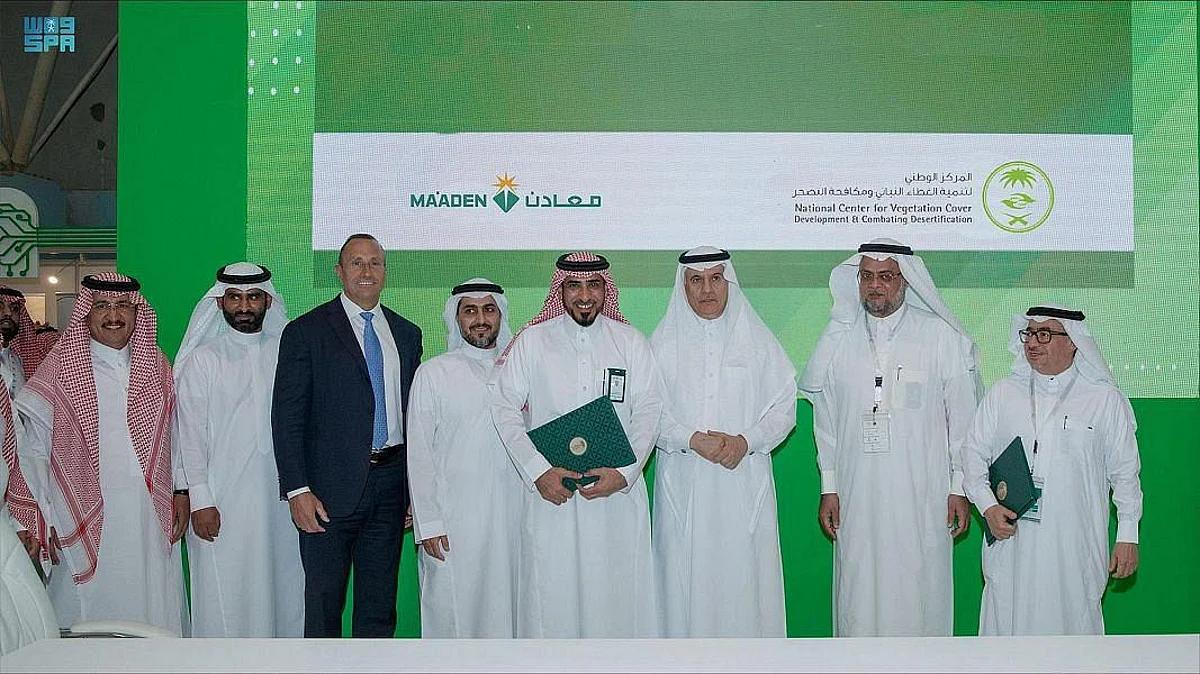 The Saudi Arabian Mining Company "MA’ADEN" announced that it has signed a Memorandum of Understanding (MoU) with the National Center for Vegetation Development and Combating Desertification