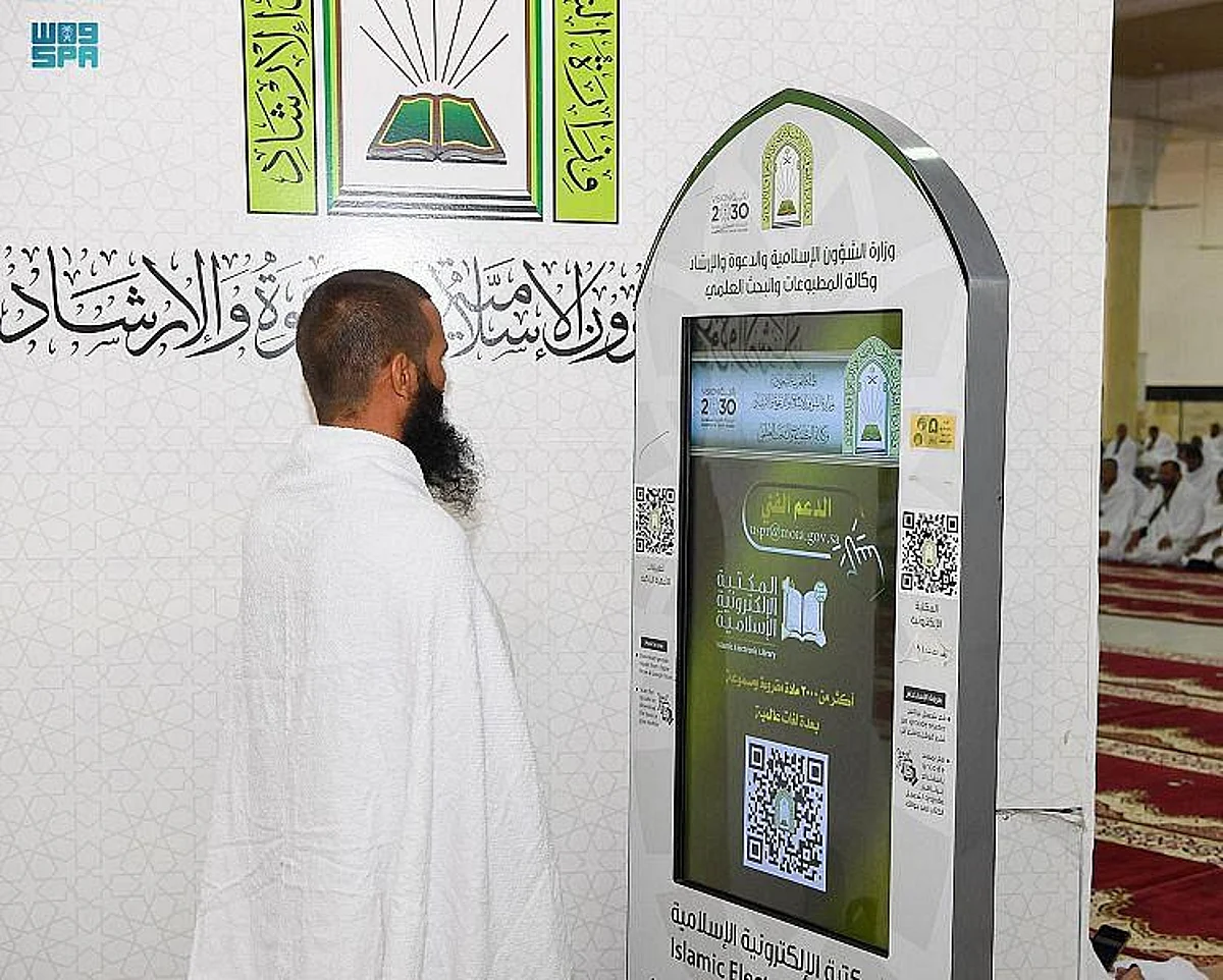 Ministry of Islamic Affairs Receives Pilgrims at Al-Khaif Mosque on Tarwiyah Day