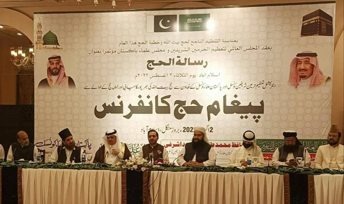 Pakistani religious heads, govt officials praise Saudi role in Hajj mission's success