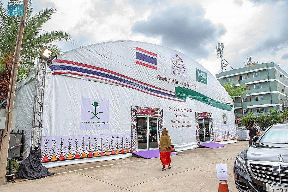 Saudi Ministry of Islamic Affairs Concludes Bridges Exhibition in Thailand