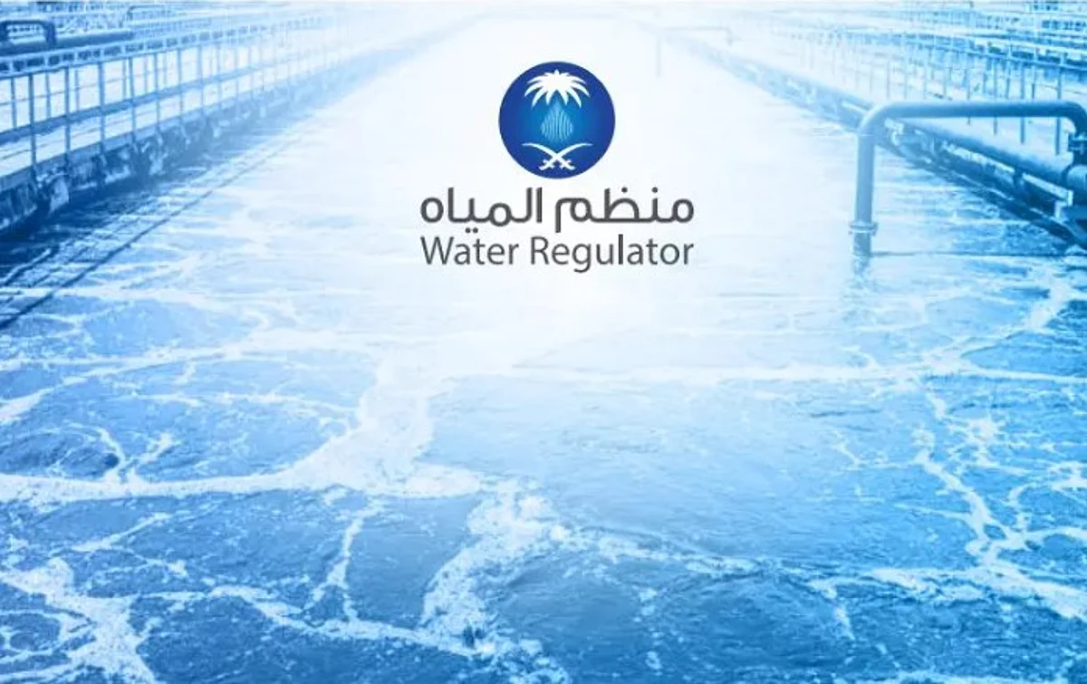Water Regulator Issues Updated Version of Water and Wastewater Services Guide in Kingdom of Saudi Arabia