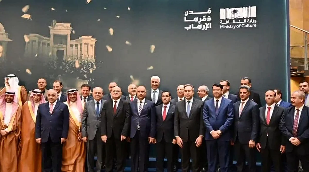Riyadh