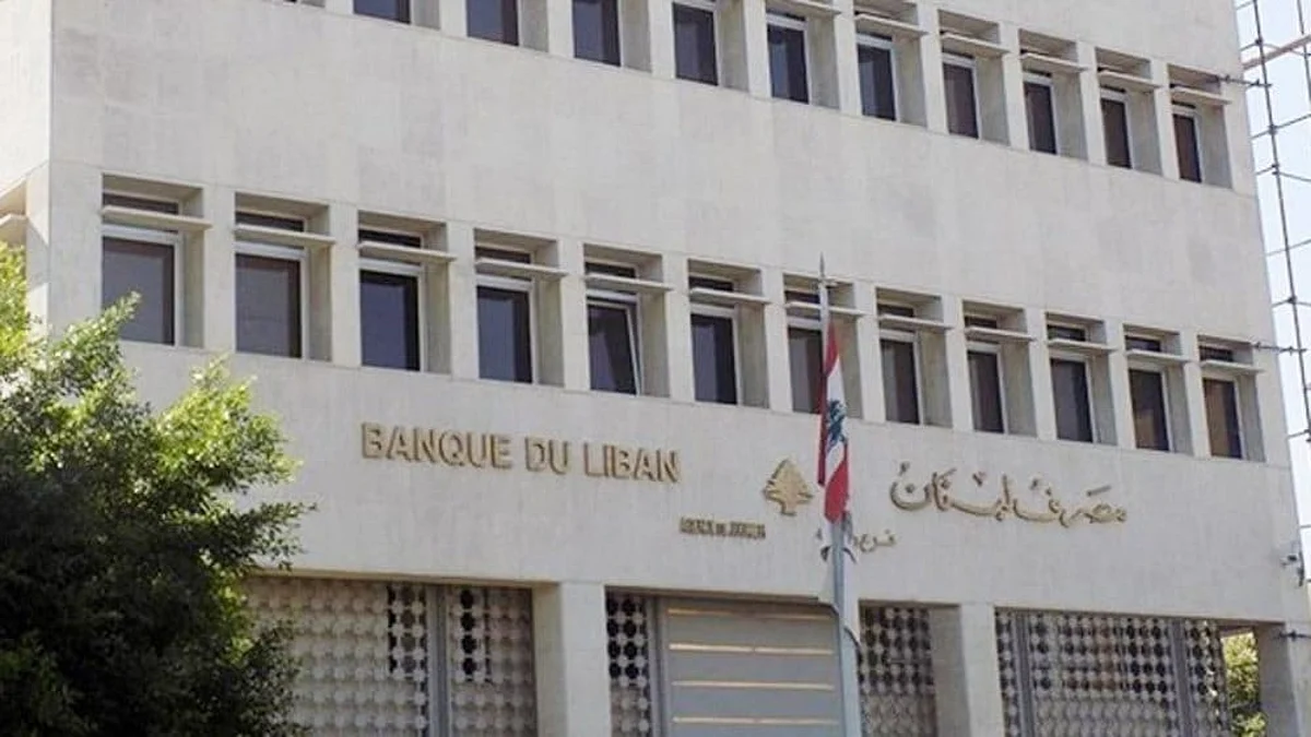 Lebanese pound is and will remain stable, central bank head says