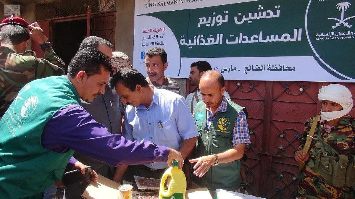 Saudi Arabia provides 1,000 Food Baskets to Al-Dhala Governorate, Yemen