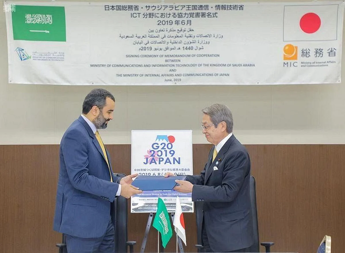 Saudi Arabia sign agreement with Japan to boost cooperation in ICT