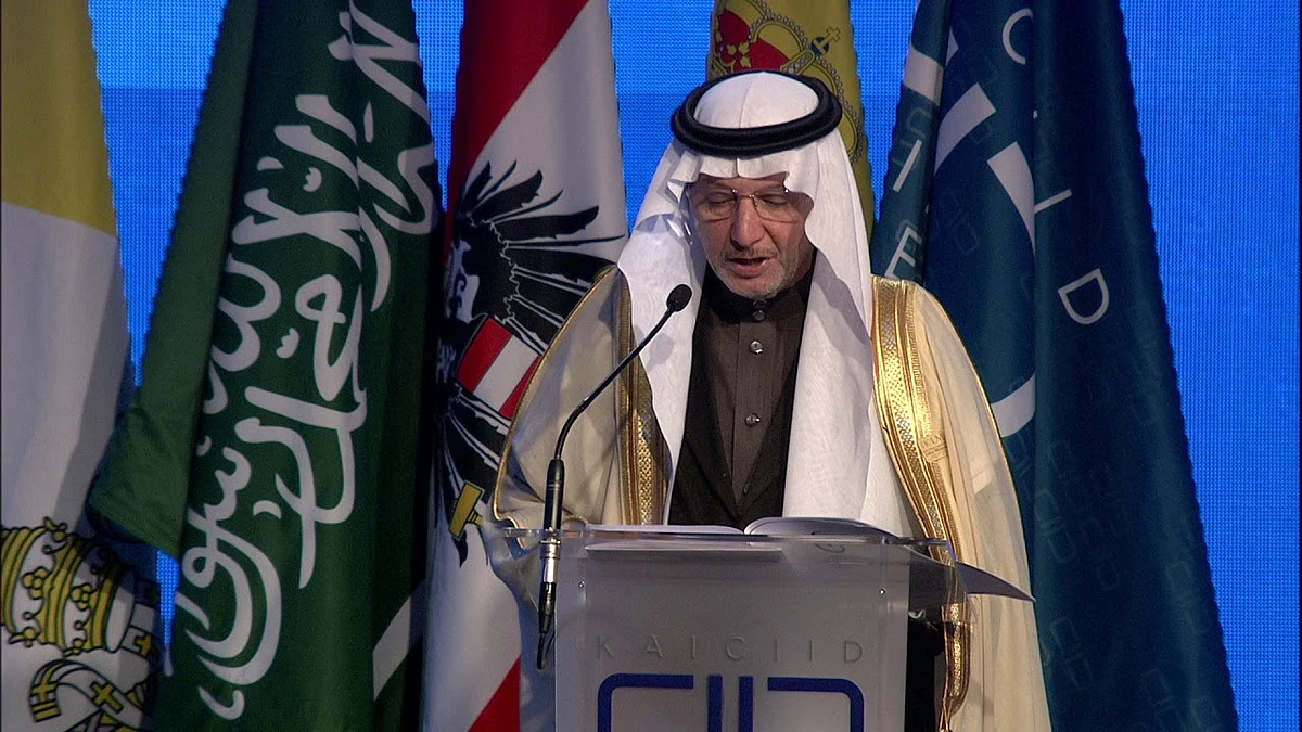 OIC Expresses Concern over Recent Surge in Violence in Afghanistan