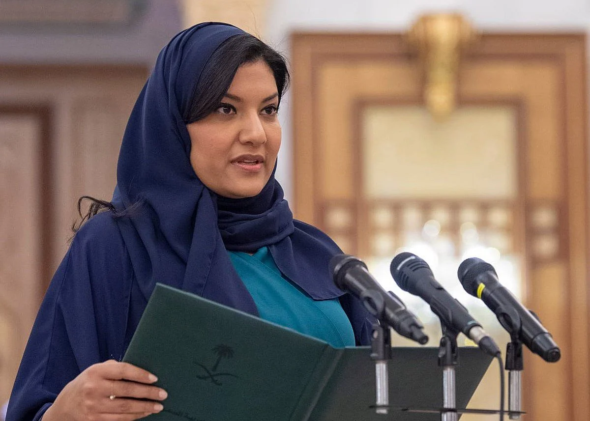 Princess Reema Bint Bandar bin Sultan