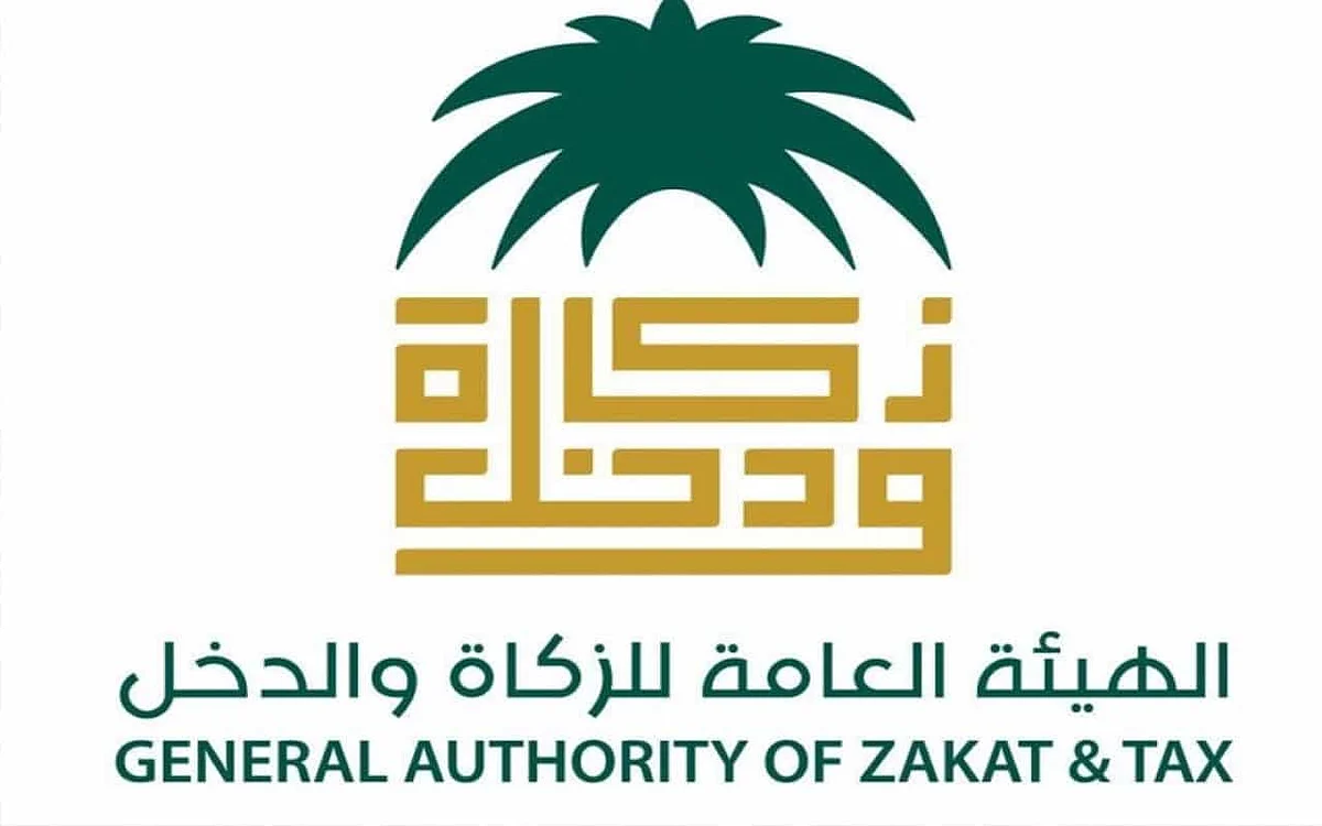 Authority of Zakat and Tax