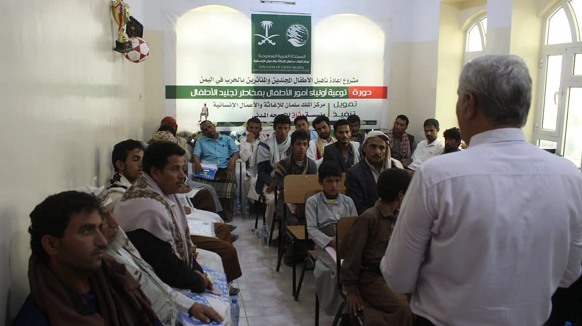 Saudi Arabia Reviews Efforts in Rehabilitation Project for Yemeni Recruited ChildrenSaudi Arabia Reviews Efforts in Rehabilitation Project for Yemeni Recruited Children