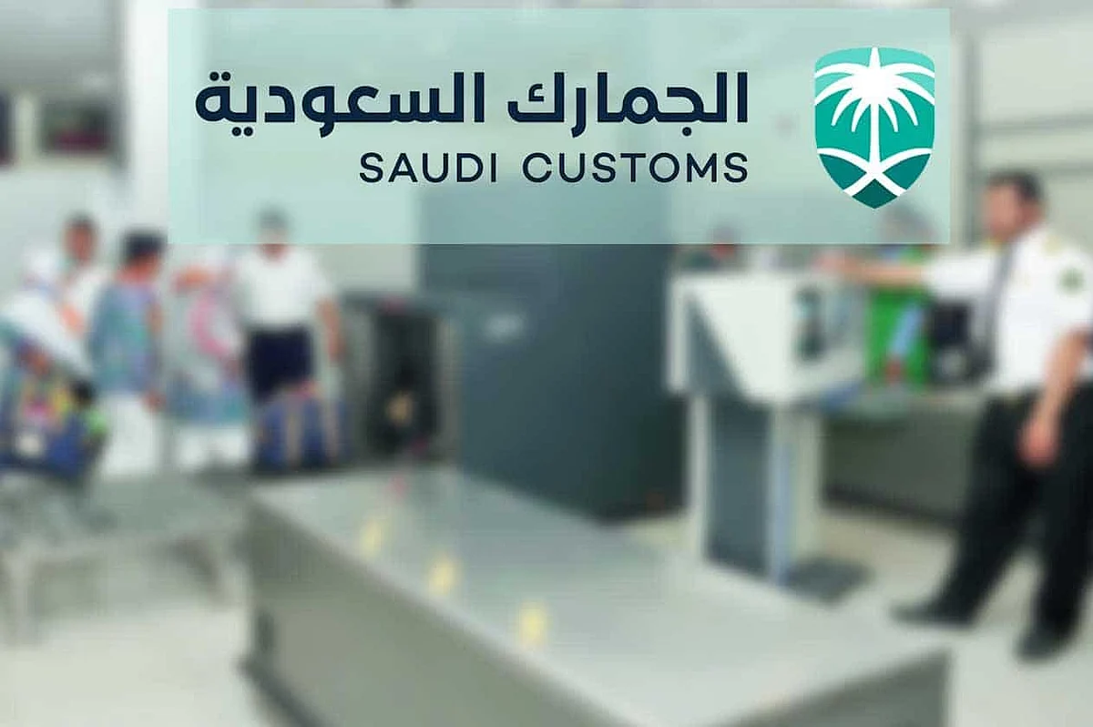 Saudi Customs limits explosives chemicals allowed to enter Saudi Arabia